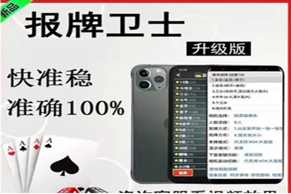 武汉牌具的奥秘