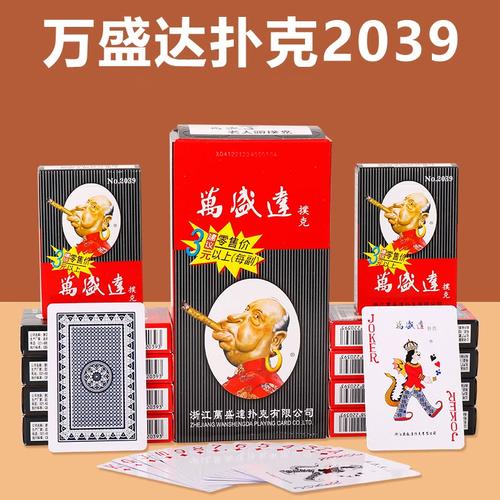 2039扑克牌定制形影魔术暗记S码