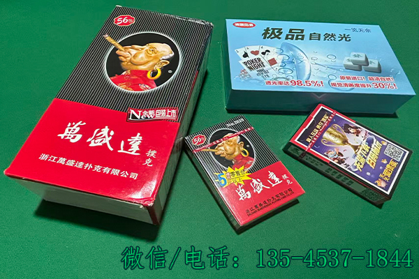 2039扑克牌定制